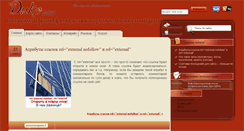 Desktop Screenshot of dukeseo.com